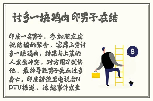 儿子妈妈已经是你的人了