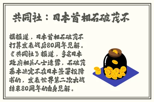 日本一姐RAPPER潮水太多一
